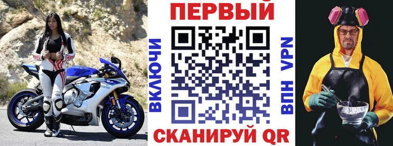АМФ Premium Новоуральск