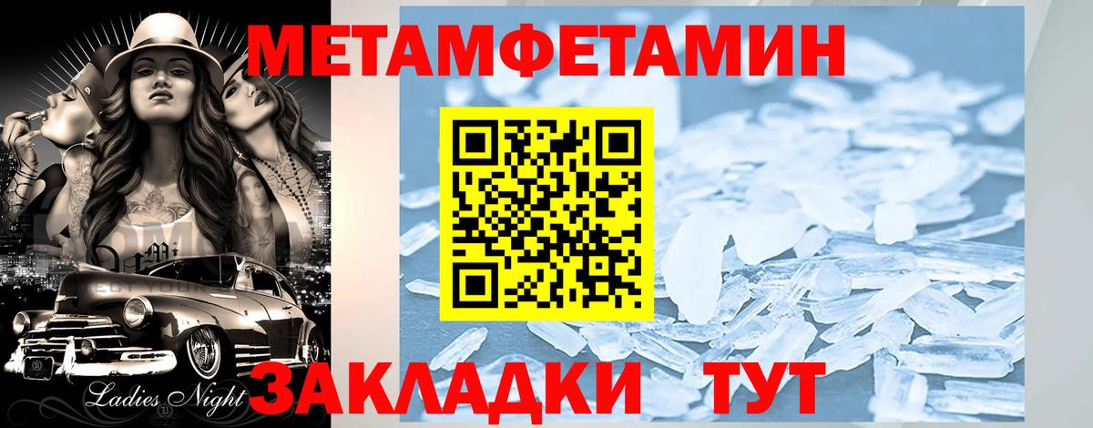Новоуральск  АМФ  Вход с VPN  Amphetamine 97%  Амфетамин 