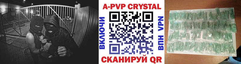 A PVP Соль  блэк спрут маркетплейс  Новоуральск 