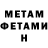 МДМА кристаллы Serhii Perinha
