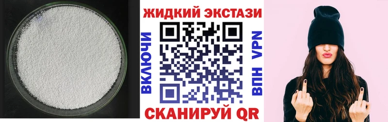 Бутират Butirat  закладки  Новоуральск 