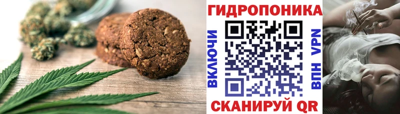 Еда ТГК конопля  mega как войти  Новоуральск 