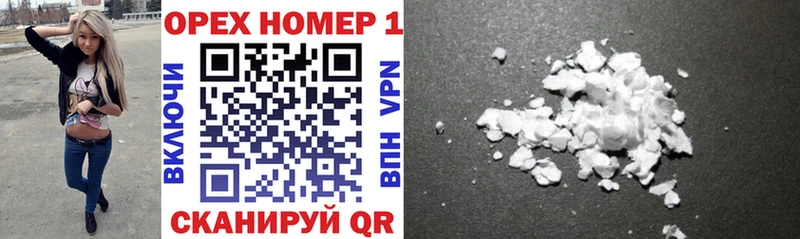 где найти Новоуральск Cocaine 98%