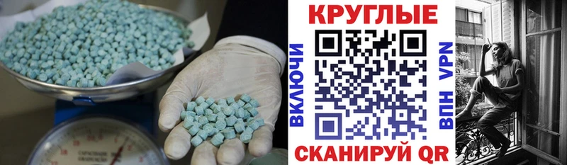 Ecstasy ешки  продажа наркотиков  Новоуральск 