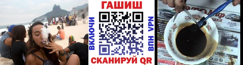 ГАШИШ hashish  как найти закладки  Новоуральск 
