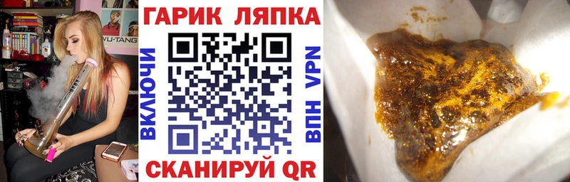 Гашиш гашик Новоуральск