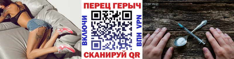 где купить наркотик Новоуральск Героин гречка