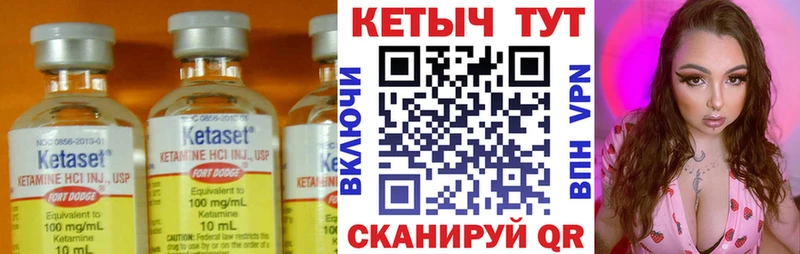 Кетамин ketamine  Новоуральск 