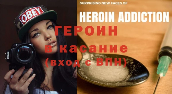 гидра Абинск