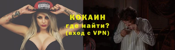 гидра Абинск