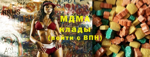 гидра Абинск