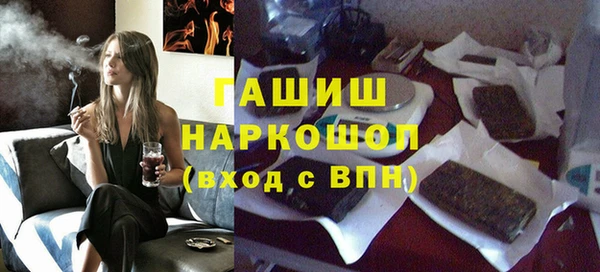 гидра Абинск