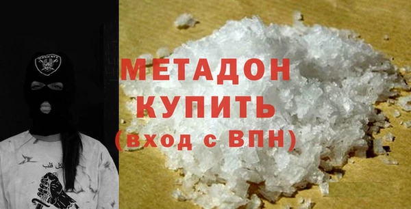 стаф Абаза