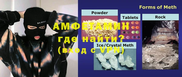 стаф Абаза