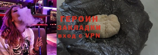 соль курить ск Козловка