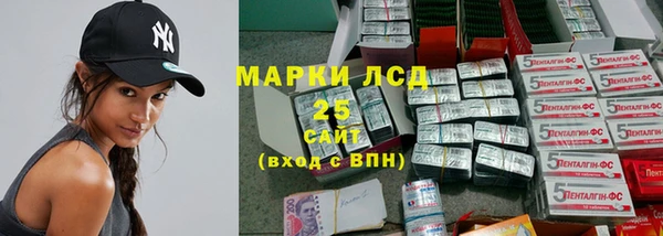 сатива Алексеевка
