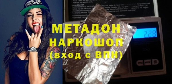 стаф Абаза