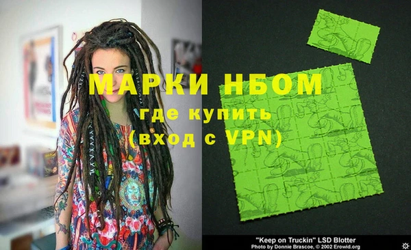 стаф Абаза