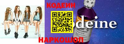 синтетический гашиш Шахты