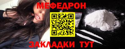 кокаин премиум Шебекино