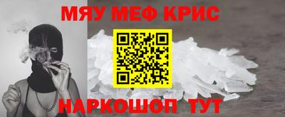 кокаин премиум Шебекино