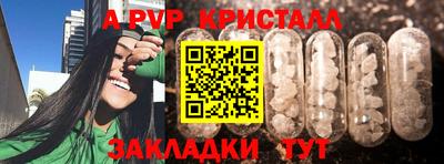 герыч Шелехов
