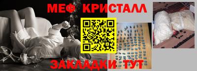 синтетический гашиш Шахты
