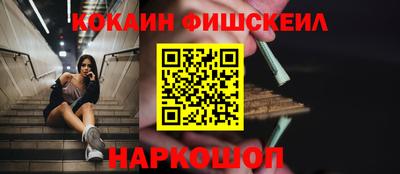 герыч Шелехов