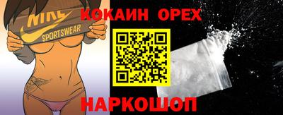герыч Шелехов