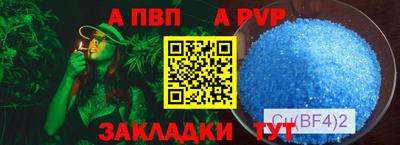синтетический гашиш Шахты