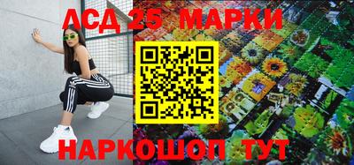 синтетический гашиш Шахты