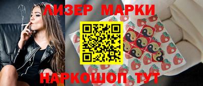 синтетический гашиш Шахты