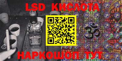синтетический гашиш Шахты