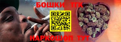 бошки Чапаевск