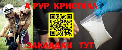 синтетический гашиш Шахты