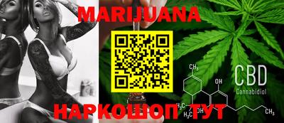 синтетический гашиш Шахты