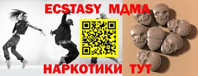 мефедрон VHQ Чебоксары