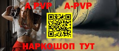кокаин премиум Шебекино