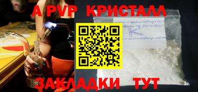 кокаин премиум Шебекино