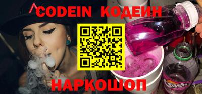 герыч Шелехов