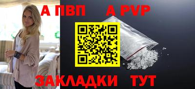 герыч Шелехов