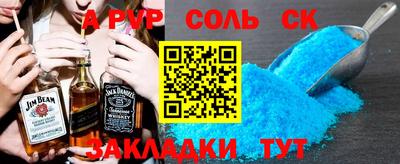 кокс Чебаркуль