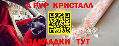 герыч Шелехов