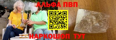 герыч Шелехов