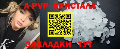 кокаин премиум Шебекино