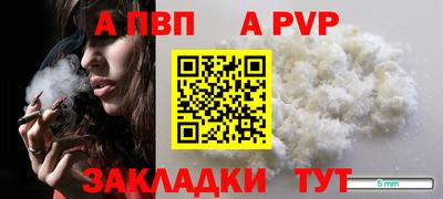 синтетический гашиш Шахты