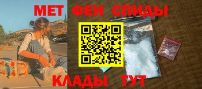 герыч Шелехов