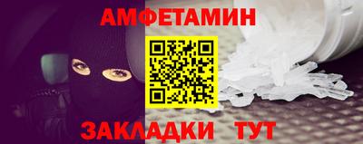 герыч Шелехов