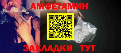синтетический гашиш Шахты