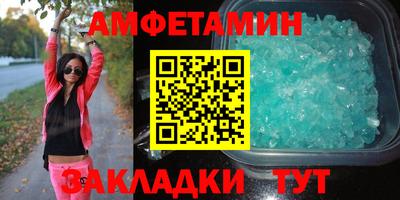 герыч Шелехов